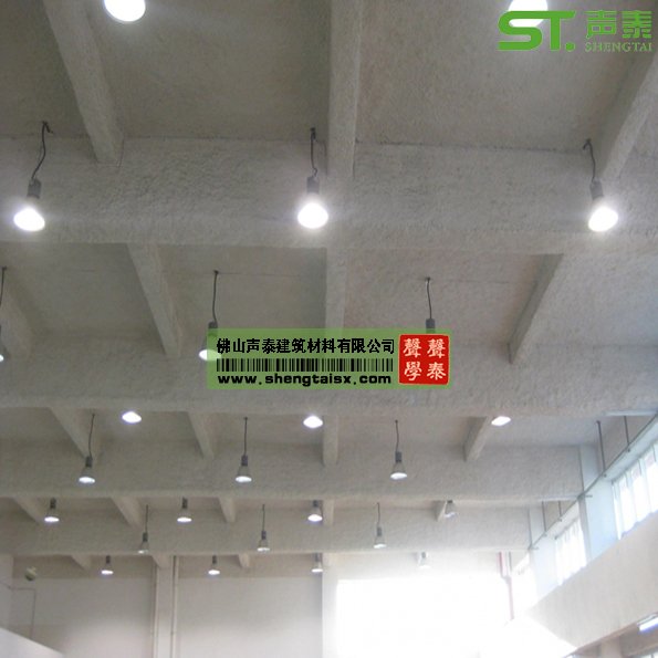 無(wú)機(jī)纖維吸音噴涂吸聲效果(圖3) 無(wú)機(jī)纖維吸音噴涂吸聲效果(圖3)