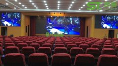 漳州學術演播廳吸音板案例