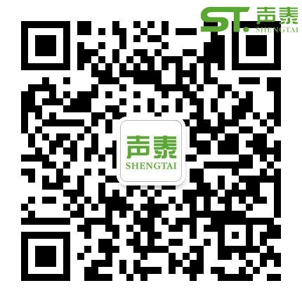 聲學(xué)材料品牌廠商(聲泰)祝全國(guó)人民新春快樂(圖2) 聲學(xué)材料品牌廠商(聲泰)祝全國(guó)人民新春快樂(圖2)