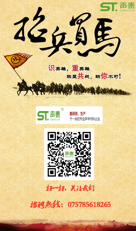 招兵買馬！重磅出擊！(圖1)