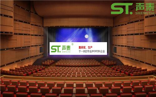 品牌聲泰,鑄就精品聲學工程(圖1)