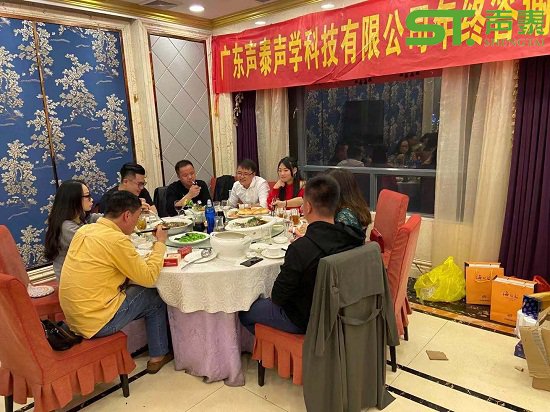 2019年終答謝會(huì)！(圖1)